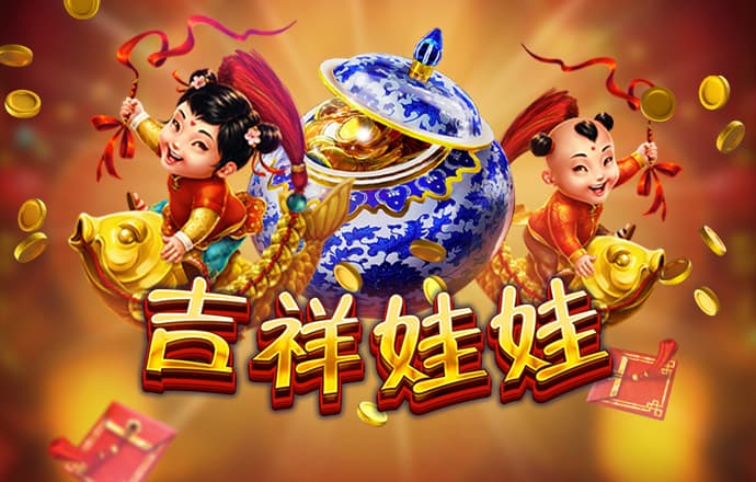 天博 克罗地亚